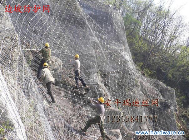 边坡防护网1 