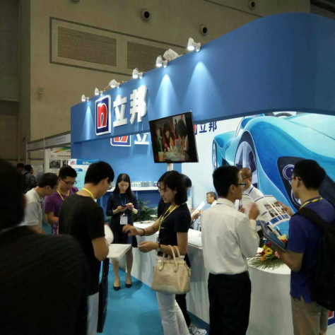 坐标重庆，2016重庆国际表面处理及工业水处理展今日盛大开幕785