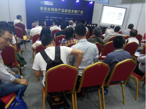 坐标重庆，2016重庆国际表面处理及工业水处理展今日盛大开幕1224