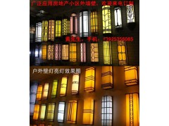 恒大房地产小区户外壁灯,户外墙仿云石壁灯图1