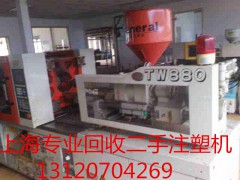 上海回收二手注塑机,开利冷水机,吹膜机,制氮机图1