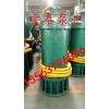 连州市 排沙泵 排污泵 防爆泵 潜水泵选择重要