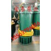 不锈钢 排污泵排沙泵 防爆泵 铸铁矿用BQS
