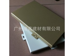广场外墙铝单板，广东耐候性强铝单板图1
