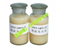 3C认证消防泡沫灭火剂 合成泡沫液图1