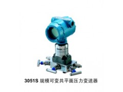 罗斯蒙特3051S_C规模可变共平面压力变送器图1