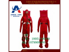 供应船用新标准浸水保温服图1