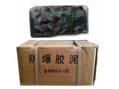 银川煤矿电缆防爆密封胶泥图1