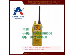 供应船用FT-2800甚高频双向无线电话图1