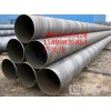 广东钢管厂家生产螺旋管/钢板卷管