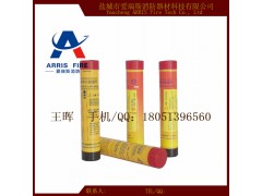 供应船用火箭降落伞信号图1