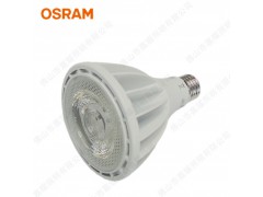 欧司朗PAR30 LED31W 睿亮PRO 高亮轨道射灯图1