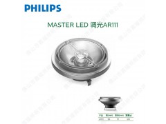 飞利浦调光灯杯 MASTER LED AR111豆胆灯G53图1