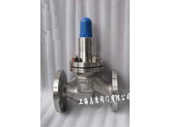 梭式泄压阀ZSX41X，不锈钢泄压阀，活塞式泄压阀图1