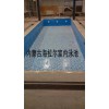 上海泳康胶膜防水装饰泳池胶膜泳池防水spa池防水
