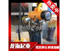 KHC气动葫芦价格【KA1S-1000/提升高度3m】可定制图1