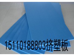 北京阻燃挤塑板厂家图1