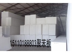 北京阻燃聚苯板价格图1