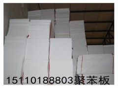 北京聚苯板价格图1