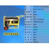 5000瓦小型单相汽油发电机 5KW手动应急发电机