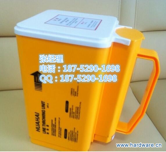 华海手持式抛绳器