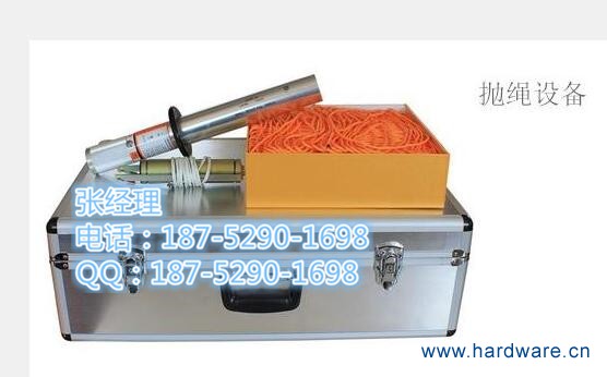 230米火药抛射设备