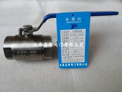 高压内螺纹球阀Q11PPL-320P，锻钢内螺纹球阀图1