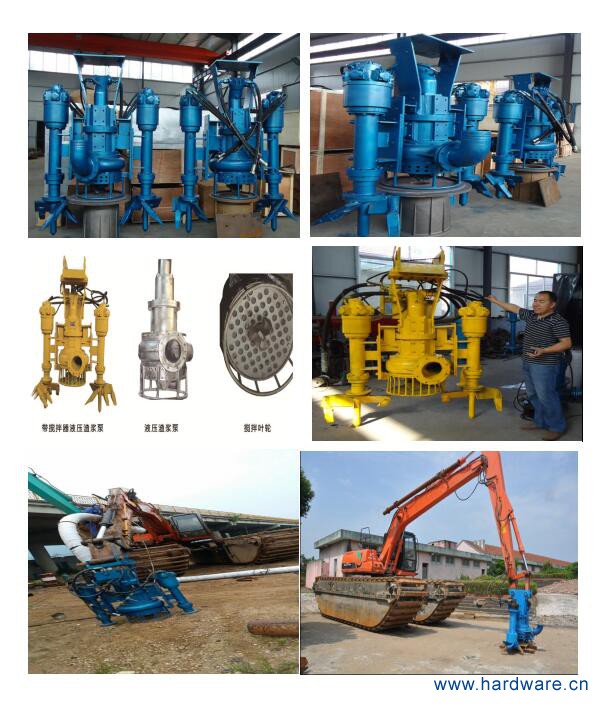 挖机清淤泵图片1