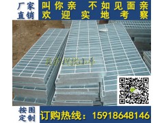 广州钢格板高强度耐腐蚀 佛山钢格板厂家支持图纸定做优质钢格栅图1