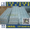 广州钢格板高强度耐腐蚀 佛山钢格板厂家支持图纸定做优质钢格栅