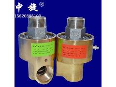 庆邦中旋薄膜机H型冷却水旋转接头32A左旋右旋图1