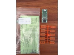 东莞YOKOWO连接器CCNS-100-12代理图1