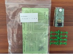 东莞YOKOWO连接器CCS-125代理图1