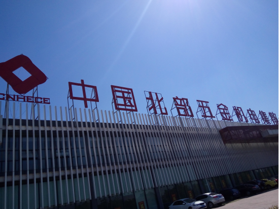 天津消防展组委会观众邀请走进河北唐山256