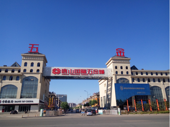 天津消防展组委会观众邀请走进河北唐山261