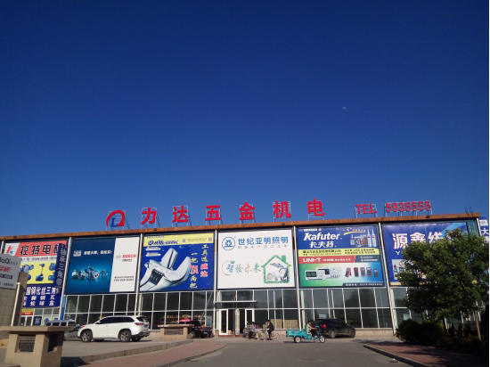 天津消防展组委会观众邀请走进河北唐山268