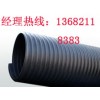 北京HDPE双壁波纹管厂家