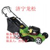 供应龙松本田汽油手推式割草机