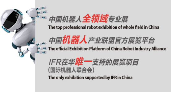 CIROS参访团均已就位！准备好接招了吗？22