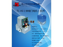 佛山同利机电伸缩门电机/电动门电机370A1开门机头图1