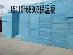 北京保温板厂家图1