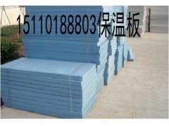 北京保温板生产厂家图1