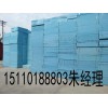 北京保温板厂家价格