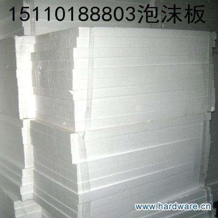 泡沫板9_conew2