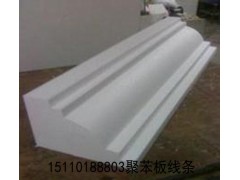 北京聚苯板线条生产厂家图1