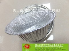 锡箔纸碗、锡纸煲仔饭碗、锡纸碗、锡纸煲、锡纸盒图1