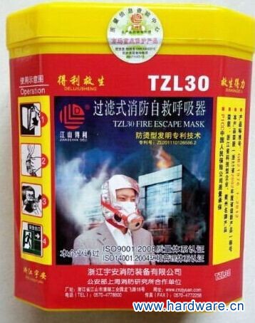 30分钟逃生呼吸器面具