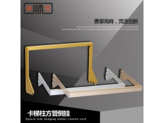 金顺兴五金服装内衣展示柜货架卡T梯柱铝合金方管侧挂片横杆组装图1