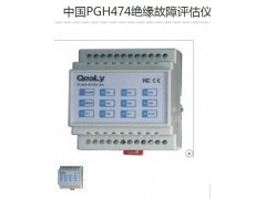 外接报警显示和测试仪图1