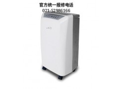 上海大松除湿机维修【专业技术*优质服务】图1